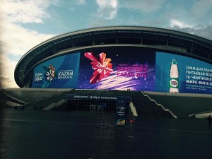 Una immagine della Kazan Arena durante i Mondiali di nuoto 2015