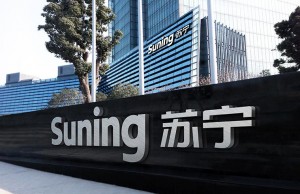 Una immagine del quartier generale del gruppo cinese Suning interessato ad una cooperazione con l'FC Inter