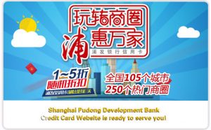 sponsor-Cina-Barcellona